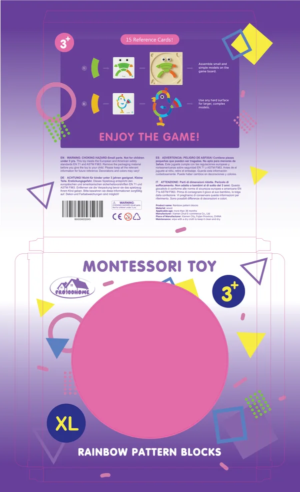 Коробка для Монтессори PRO100HOME · 01