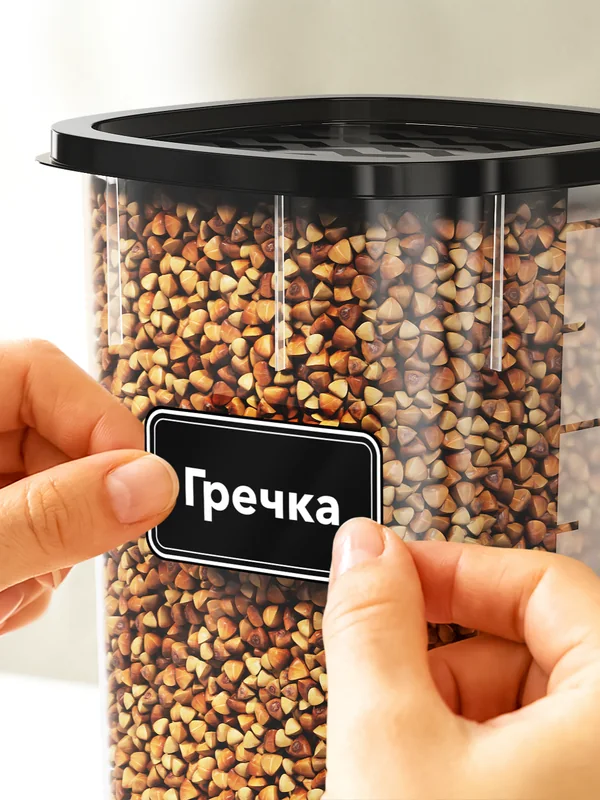 Пластиковые банки для круп · 05