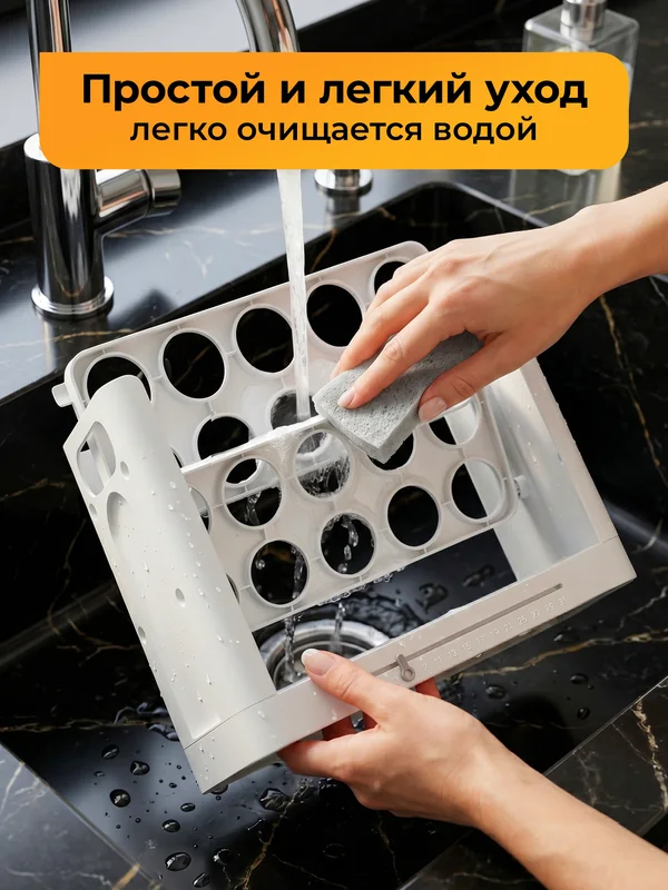 Органайзер для хранения яиц · 14