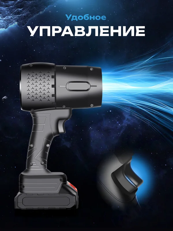 Воздуходувка · 05