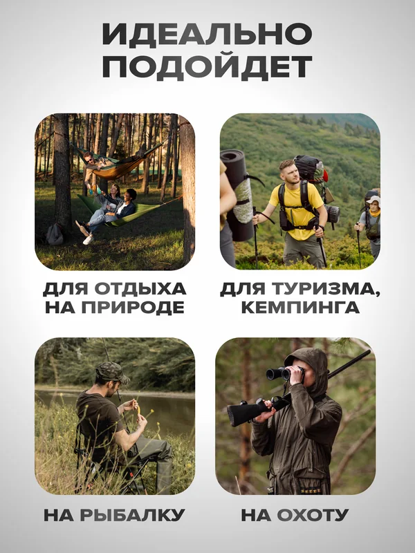 Спальный мешок · 06